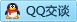 QQ在线咨询727493511